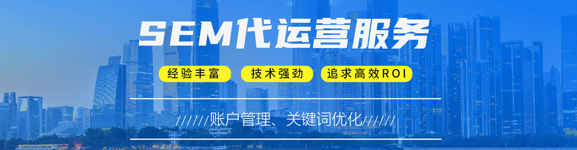 子长竞价开户